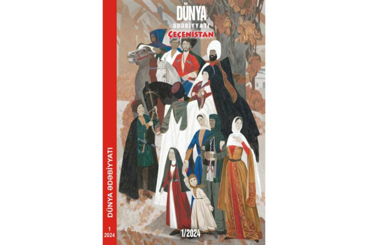 “Dünya ədəbiyyatı” dərgisinin Çeçenistan sayı işıq üzü gördü