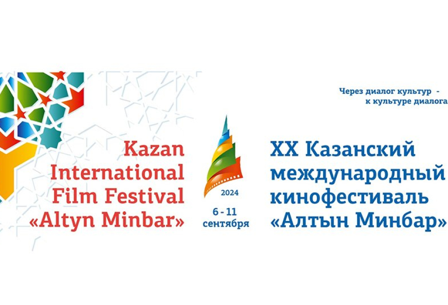 Kazanda XX “Altın minbər” Beynəlxalq Film Festivalı keçiriləcək