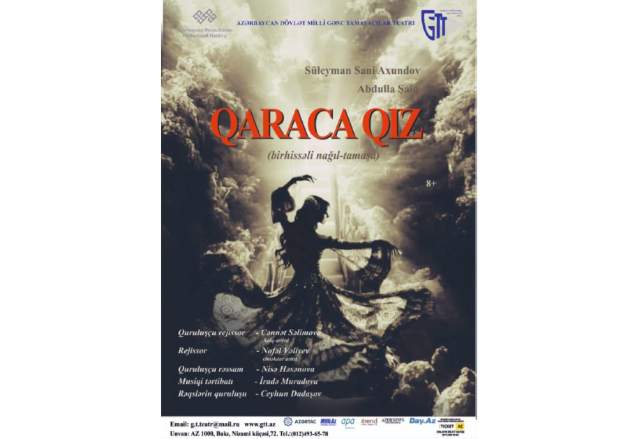 “Qaraca qız” tamaşasının premyerası olacaq