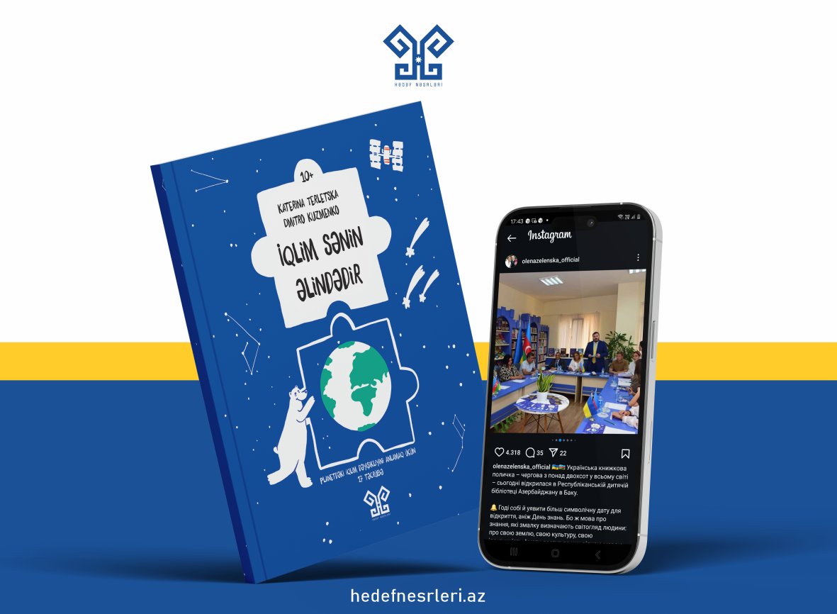 Ukraynanın birinci xanımından "Hədəf Nəşrləri"nin kitabı ilə bağlı paylaşım